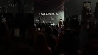 NILETTO отжигает под песню НевывоЗИМАя 