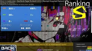 Rory in early 20s - osu!mania 4.12* 98.55%