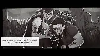 KV |Dead by Daylight| из жизни Дуайта