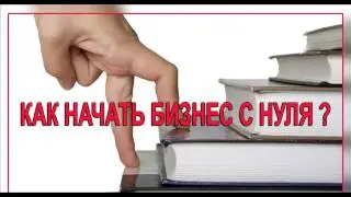 Заработок от 1000 рублей день!