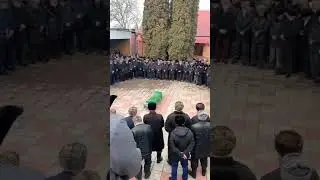 Похороны Ингушетия (Чермен) Мочкхи-Юрт