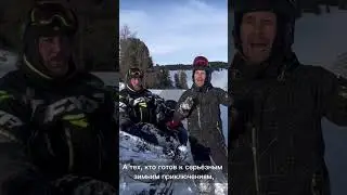 Приглашаем на снежный Алтай!