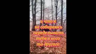 Я люблю тебя!!!!. Что значит любовь? Берегите тех, кто вас любит