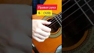 13 карт зелёные очки на гитаре разбор 