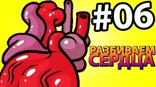 Прохождение Terraria часть 6 - Разбиваем сердца и получаем оружие