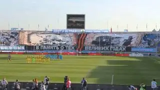 Зенит -Ростов  - минута молчания
