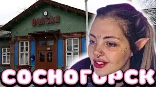 Dasha is walking around her hometown, Sosnogorsk.