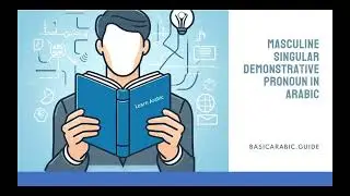 Masculine Singular Demonstrative Pronoun in Arabic | Madinah Arabic Book 1 Chapter 2