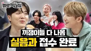 모든 실음과는 결국 저를 통합니다😎 실음과의 근본 적재🎸 정동환🎹 | 멜로적재질 EP.3 | 🏫명지전문대학교 실용음악과