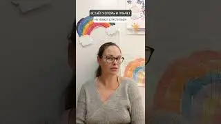 🟡ВСТАЁТ У ОПОРЫ И ПЛАЧЕТ. НЕ МОЖЕТ СПУСТИТЬСЯ