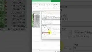 조건부 서식을 사용해 임계값 아래로 떨어지는 셀에 경고 표시하기 #엑셀  #엑셀팁