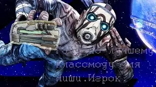 Borderlands: The Pre-Sequel /Классмод "Игрок"