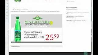 Размещаем баннеры в MyTarget