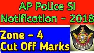 AP Police Recruitment 2020. AP Police Notification Letest Update 2021.
