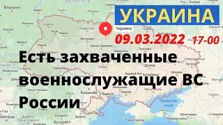 Украина Спецоперация ВС РФ продолжается Есть захваченные россияне