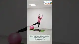 Интенсив "Убрать лишнее на животе"