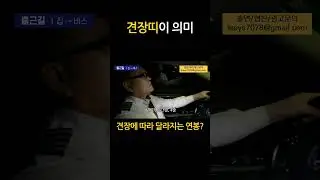 25년 연속근무?ㅎㄷㄷ