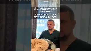 Опасно! Шея перестанет нагибаться, если не делать упражнения! Дружеский совет от Гражданкина К.А.