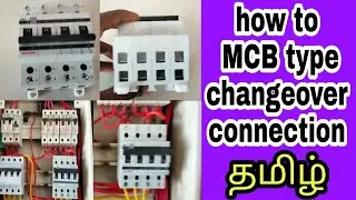 How to MCB type changeover connection tamil || EB to DG changeover connection tamil
