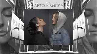 #2Маши