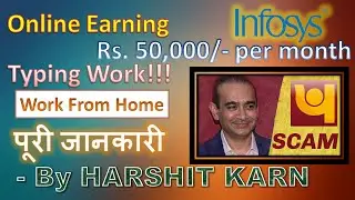 HOW TO EARN 50K PER MONTH ONLINE... SCAM???? WORK FROM HOME | INFOSYS HIRING | By - HARSHIT KARN