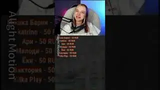 Tilka Play | С Днëм Рождения,  Тиля! 💖💖❤❤💞💞💕💕  