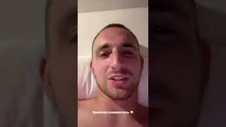Литвин в кровати с ...