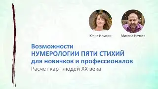 Вебинар 