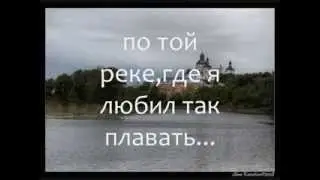 БЕРДИЧЕВ