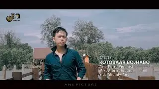 Kotobaar Bojhabo (Cover) | Dian Ar Syah