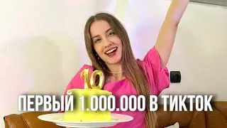 ГОТОВИМ БЕНТО-ТОРТ СВОИМИ РУКАМИ )))) 10k подписчиков в ТикТок ❤️🤭