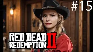 RED DEAD REDEMPTION 2 прохождение #15