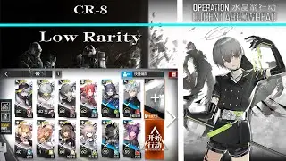 【明日方舟/Arknights】【Operation Lucent Arrowhead】CR-8 Low Rarity