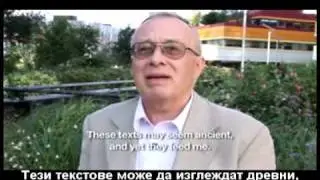 Световен ден на еврейското знание