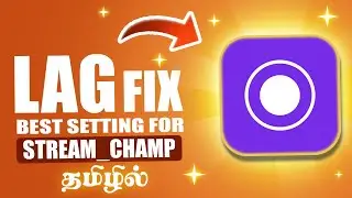 How to Fix Lag Issues on STREAM_CHAMP App 2023 | Stream_champ Tamil Tutorial | STREAMCHAMP LAG FIX