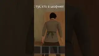 тук тук тук, кто в шкафчике сожрал стиральный порошок? #schoolboy #runaway #memes