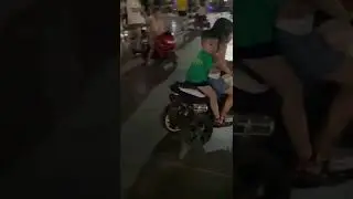 Дети!