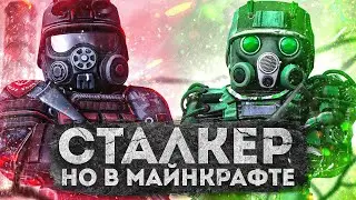 STALCRAFT - СЮЖЕТ, ДОНАТ, ГЕЙМПЛЕЙ, КОМЬЮНИТИ, короче, ОБЗОР. [ЧАСТЬ 1]