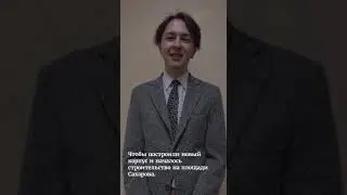 У АлтГУ — новый/старый ректор. Интересно, а чего студенты от него ждут? Мы поспрашивали