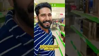 7000ഉറുപികയുടെ കട്ടൻ ചായ😃 #shorts #shortvideo