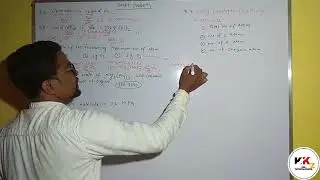Chemistry Video Class Problem Mole Concept on Part-12 in Hindi