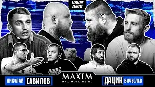 Коваленко VS Стоун. ВСЯ ПРАВДА. Дацик VS Савилов. Тарасов VS Хейбати. Дата боя. Дивнич VS Хачатрян