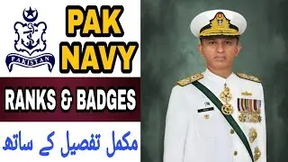Pak Navy Commissioned Officer Ranks & Badges || ISSB DEFENDERS
