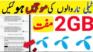 Telenor Free internet || 2gb Telenor Free internet || Telenor internet free 2023 _