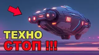 ВСЯ ПРАВДА! ОТ НАС СКРЫВАЮТ ТЕХНОЛОГИИ БОГОВ !