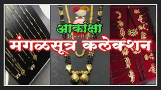Traditional Mangalsutra Collection by Aakanksha Jewellery | Maharashtrian Jewellery