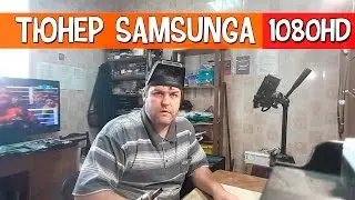 Ремонтируем тюнер lcd телевизора Samsung | Оторвали антенное гнездо