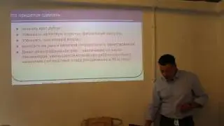 2016.07.30 (Личное финансовое планирование для каждого. Часть 2)