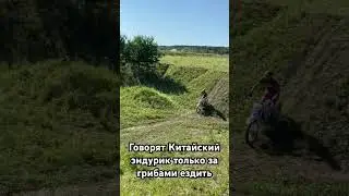 Прыжок на Motoland TT 250 - проверка мотика на прочность от Жентоса