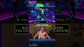 ЗАСТАВИЛ КАЗИНО РАБОТАТЬ НА СЕБЯ  #bigwin #занос #casino #стрим #twitch #crazytime  #maxwin